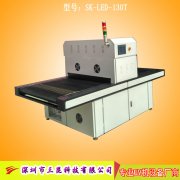 觸摸屏UV固化機,UV膠水固化設備OCA、LCA、LCD,SK-LEDA-1000P