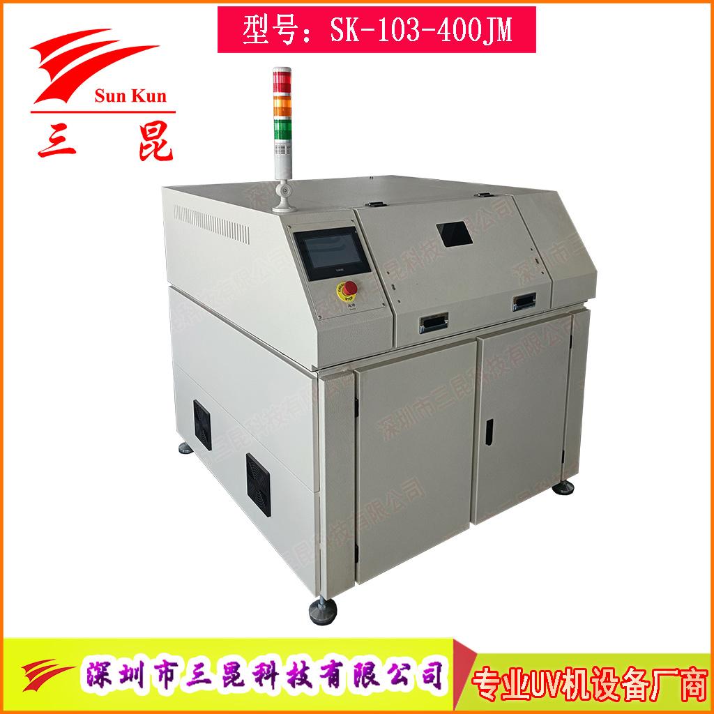 掃描式均勻UV解膠機/UV揭膜機、往復(fù)式UV解膠機SK-103-400JM