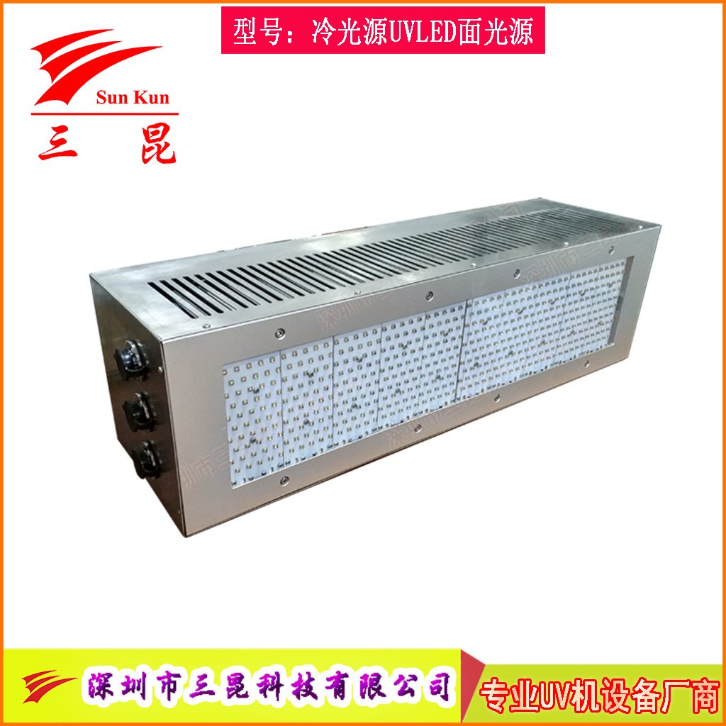 風(fēng)冷式UVLED固化燈，多波長(zhǎng)可選，光強(qiáng)高、壽命長(zhǎng)，功率自由調(diào)，適配多種膠水油墨！